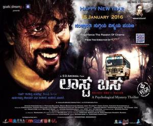 Last Bus's Poster