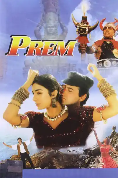 Prem's Poster