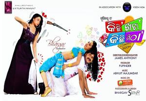 Kichhi Khata Kichhi Mitha's Poster