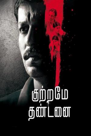 Kuttrame Thandanai's Poster