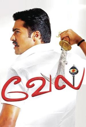 Main Faisla Karunga's Poster