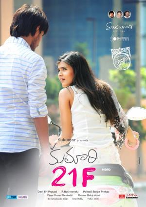 Kumari 21F's Poster