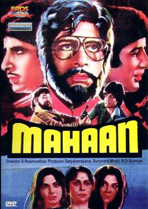 Mahan's Poster