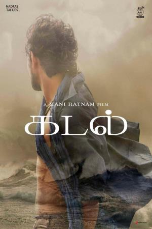 Kadal's Poster