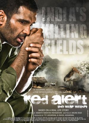 Red Alert's Poster