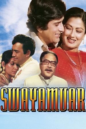 Swayamvar's Poster