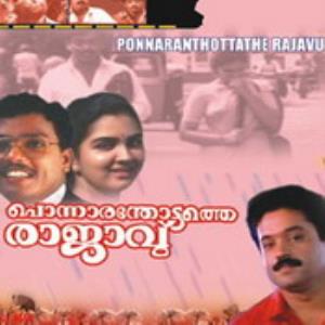 Ponnaran Thottathe Rajavu's Poster