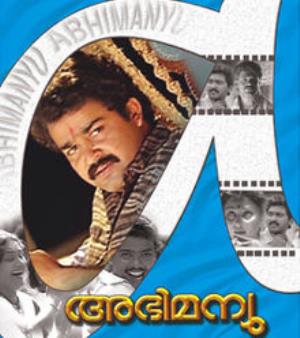 Abhimanyu's Poster