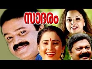 Sadaram's Poster