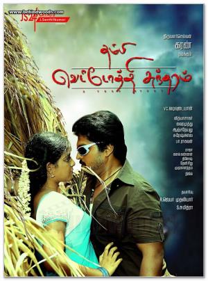 Thambi Vettothi Sundaram's Poster