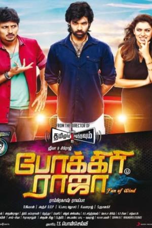 Bandalbaaz's Poster