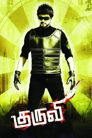 Jo Jeeta Wohi Baazigar's Poster