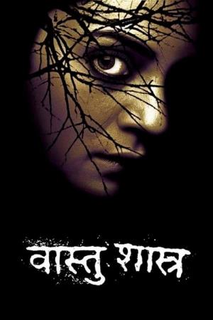 Vaastu Shastra's Poster