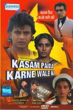 Kasam Paida Karne Wale Ki's Poster