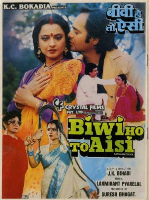 Biwi Ho To Aisi's Poster