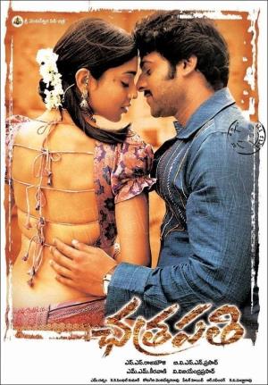 Hukumat Ki Jung's Poster