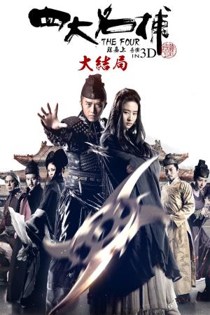 The Four 3's Poster