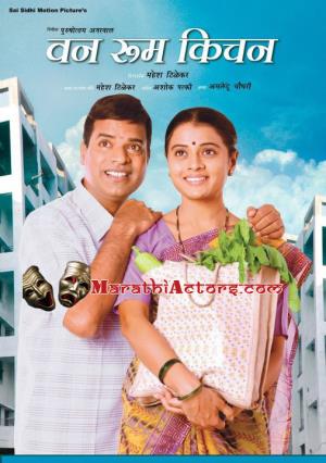 One Room Kitchen's Poster