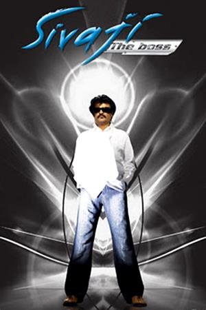 Sivaji: The Boss's Poster