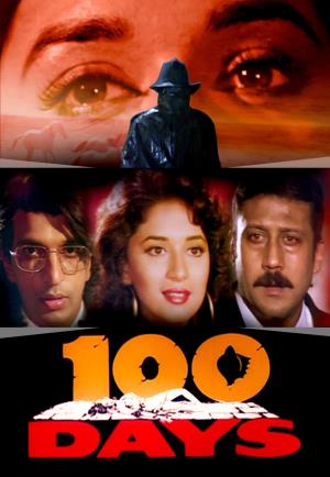 100 Days's Poster