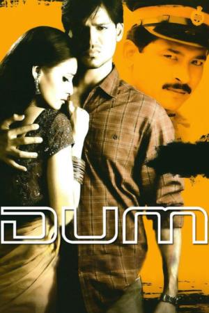 Dum's Poster