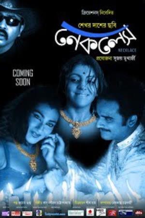 Necklace's Poster