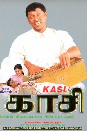 Kasi's Poster