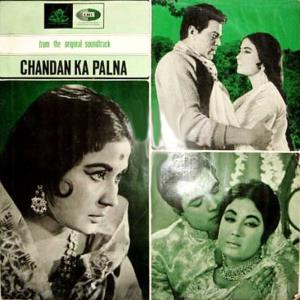 Chandan Ka Palana's Poster