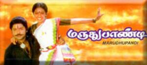 Maruthu Pandi's Poster