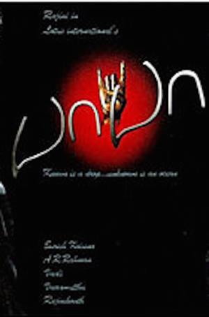 Baba's Poster