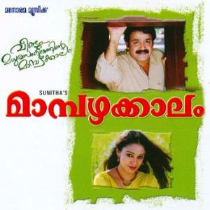 Mambazhakkalam's Poster