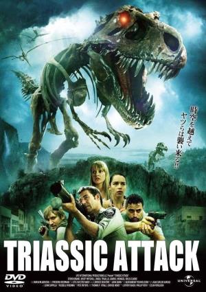 Triassic Attack's Poster