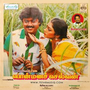 Ponmana Chelvan's Poster