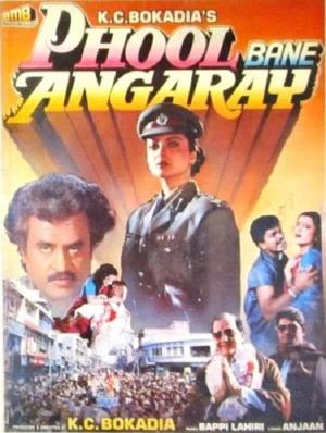Phool Bane Angaray's Poster
