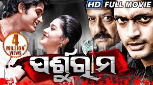 Parshuram's Poster