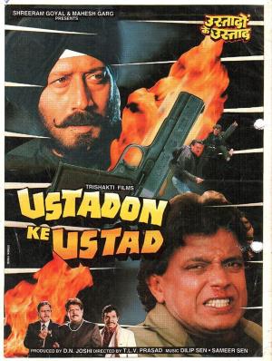 Ustadon Ke Ustad's Poster
