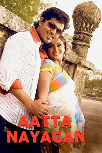 Aattanayagan's Poster