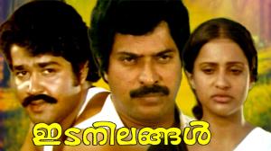 Idanilangal's Poster