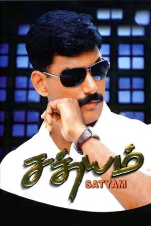 Return Of Khakee's Poster
