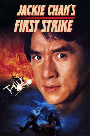 Jackie Chans First Strike's Poster
