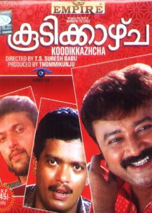 Koodikkazhcha's Poster