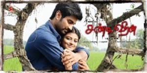 Chandi Veeran's Poster