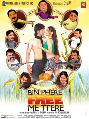 Bin Phere Free Me Ttere's Poster