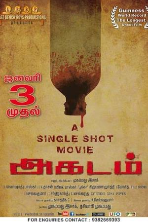 Agadam's Poster