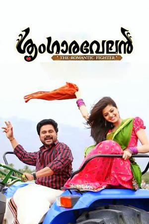 Sringaravelan's Poster