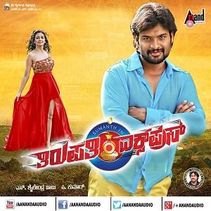 Thirupathi Express's Poster