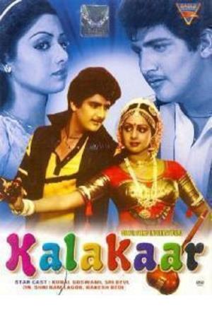 Kalaakaar's Poster