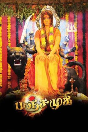 Vaishnavi's Poster