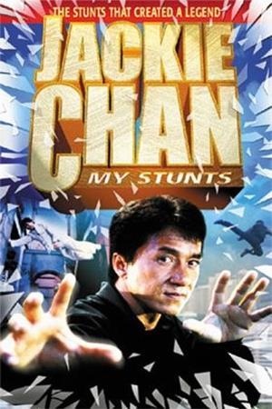 Jackie Chan: My Stunts's Poster