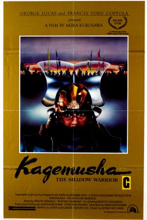 Kagemusha's Poster